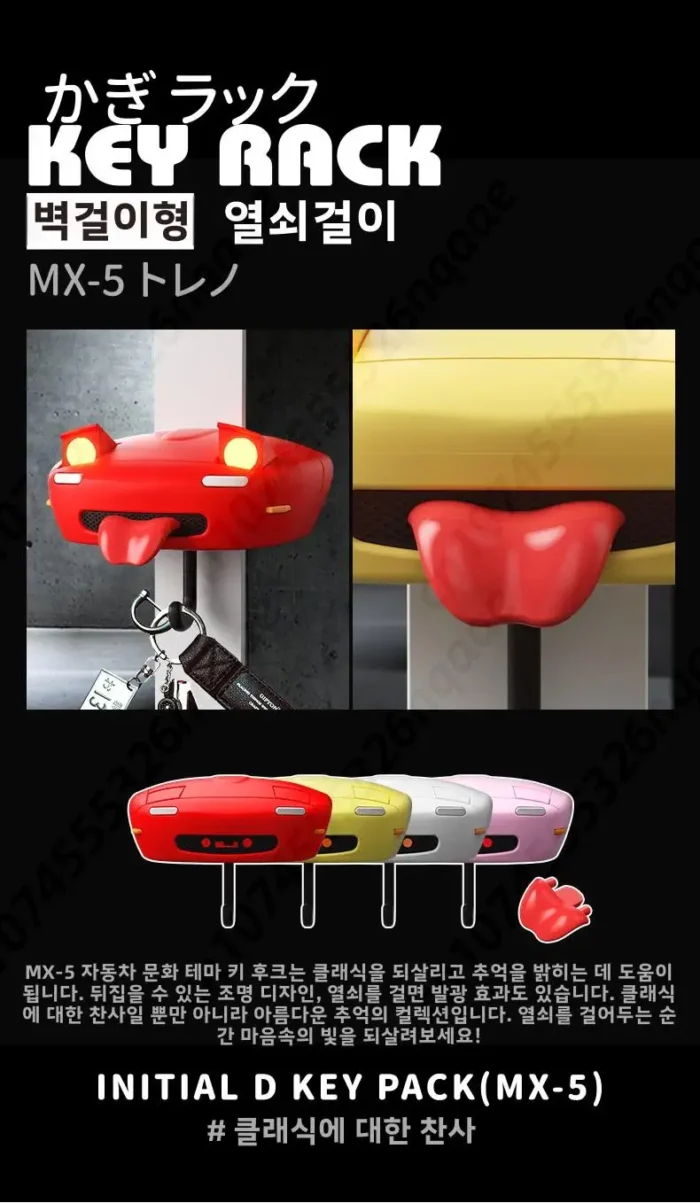 S6dc6fcf2576647ffa22581d704e9e842O.webp Llavero con luz para faros delanteros de coche